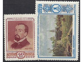 ZSSR 1952 /1649-1650/ 25. výročie úmrtia V. Polenov *
