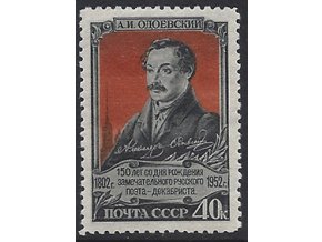 ZSSR 1952 /1651/ 150. výročie narodenia A. Odojevskij **