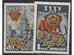 ZSSR 1953 /1677-1678/ 35. rokov komunistického mládežníckeho združenia **