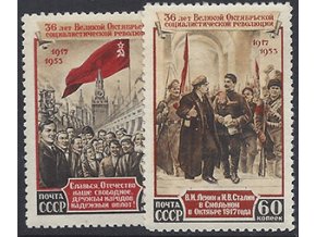 ZSSR 1953 /1679-1680/ 36. výročie októbrovej revolúcie **