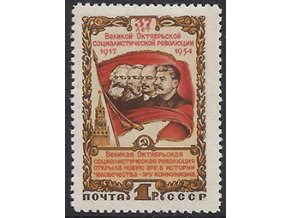 ZSSR 1954 /1737/ 37. výročie októbrovej revolúcie **