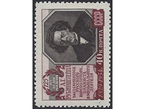 ZSSR 1954 /1747/ 125. výročie narodenia A. Rubinštejn *
