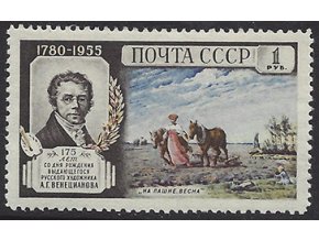 ZSSR 1955 /1782/ 175. výročie narodenia A. Venezianov I **