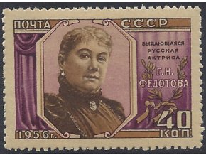 ZSSR 1956 /1846/ G. Fedotova **