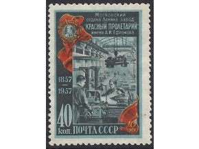 ZSSR 1957 /1923/ 100 rokov továrne na stroje "červení proletári" **