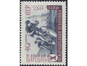 ZSSR 1957 /1958/ 10. medzinárodná cyklistika za mier **