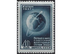 ZSSR 1957 /2017/ Sputnik **