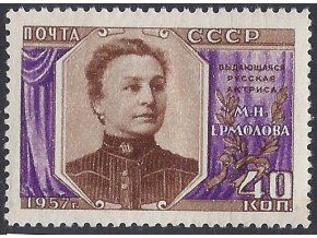 ZSSR 1957 /2038/ Maria Jermolova **