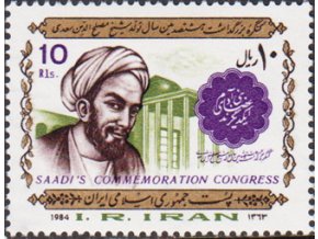 IRAN 2093