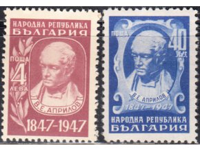Bulharsko 0615 0616