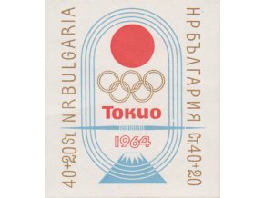 Bulharsko Bl 14
