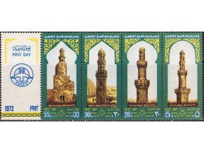 Egypt 1073 1076
