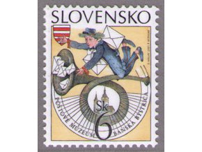 SR 2001 / 248 / Poštové múzeum Banská Bystrica