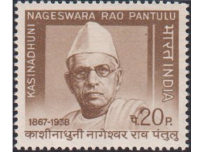 INDIA 0476