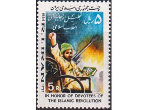 IRAN 2067