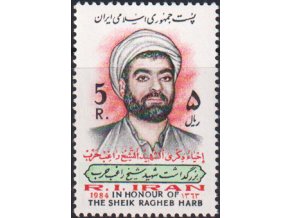 IRAN 2075