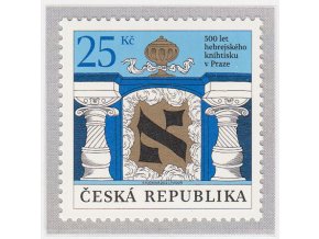 ČR 2012 / 717 / 500 rokov hebrejskej kníhtlače v Prahe