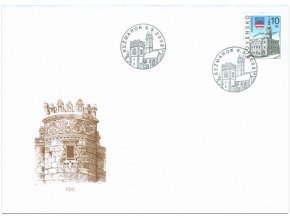 SR 2002 / 264 / Mestá - Kežmarok FDC