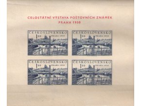 ČS 1950 / 0564 H / Výstava Praga 1950  **