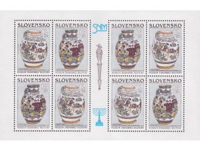 SR 1999 / 196-197 / Múzeum židovskej kultúry na Slovensku PL