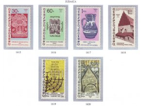 ČS 1967 / 1615-1620 / Judaica **