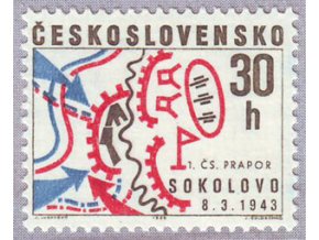 ČS 1968 / 1662 / Boje pri Sokolove **