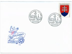 SR 1993 / 002 / Malý štátny znak FDC