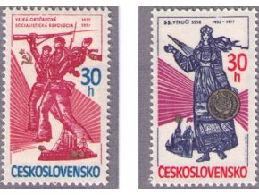 ČS 1977 / 2281-2282 / Výročie VOSR a ZSSR **