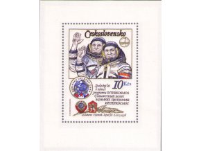 ČS 1979 / 2364 H / Interkozmos **
