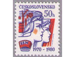ČS 1980 / 2459 / 10 rokov SZM **