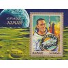 Ajman 0567 Bl 193