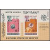 Aden Kathiri 0090 Bl 1 B