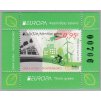 EUROPA 2016 Cerna Hora H
