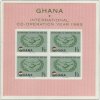 Ghana 0209 Bl 16