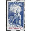 Afr Equatoriale 0197