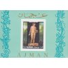 Ajman Bl 42