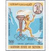 Aden Kathiri 163 A