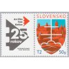 SR 2017 / 636 / Štátny motív - známka s personalizovaným kupónom