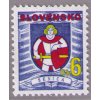 SR 1996 / 095 / Mestá - Senica