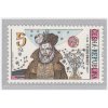 ČR 1996 / 126 / Osobnosti - Tycho Brahe