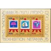 Izrael Bl 15
