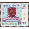 Hong Kong 0244