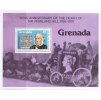 Grenada 0970 Bl 83
