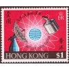 Hong Kong 0245