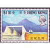 Hong Kong 0263