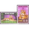 Hong Kong 0287 0288