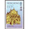 Hong Kong 0550