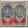 ZSSR 1948 /1227-1228/ 25 rokov ZSSR *