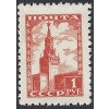 ZSSR 1948 /1245/ Moskovský kremeľ **
