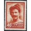 ZSSR 1949 /1391/ 30. výročie úmrtia W. Tschapajew **